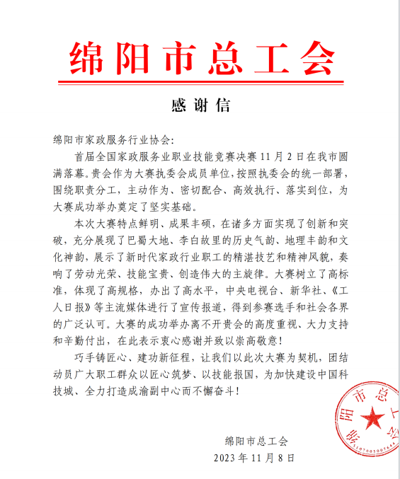 &#31859;&#20848;&#24179;&#21488;&#45;&#31859;&#20848;&#40;&#20013;&#22269;&#41;